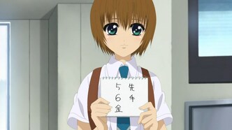 Сион и король (2007)