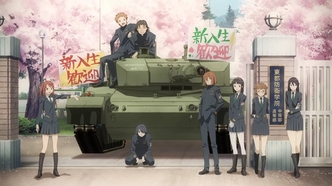 Вооруженные школьники: Баскет-армия (2011)