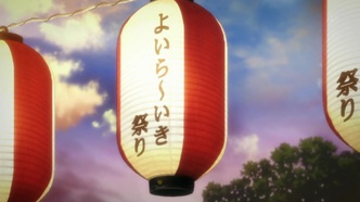 Записки о робототехнике (2012)