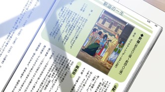 Воскрешение Будды (2009)