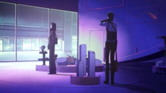 Красный сад (2007)