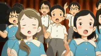 Хината и Аосигурэ (2013)