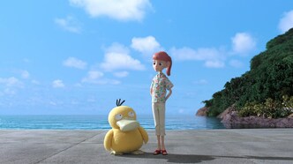 Консьерж покемонов (2023)