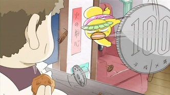 Бородатый цыпа (2009)