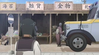 Журнал мононокэ, автор Тюдзэндзи (2025)