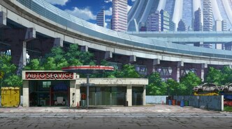 Измерение W (2016)