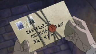 Почтовая пчела: Свет и синяя ночная фантазия (2008)