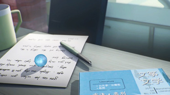 Я — Цзян Сяобай (2017)