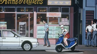 Старик Зет (1991)