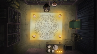 Явись, Азазель! (2010)