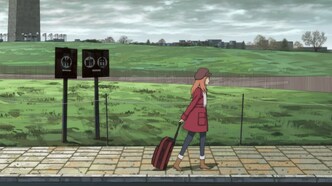 Восточный Эдем (2009)