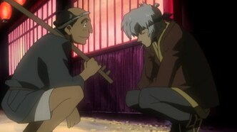 Самурай Ган (2004)