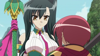 Несравненная принцесса любви (2008)