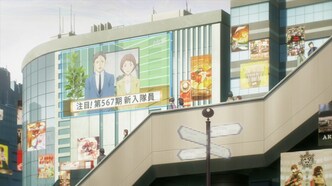 Алый Нексус (2021)