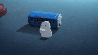 Дитя чудовища (2015)