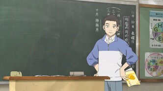 Дитя месяца богов (2021)