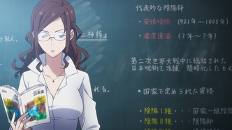 Токийские вороны (2013)