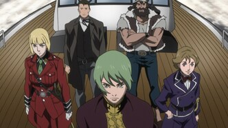 Боевые библиотекари: Книга Банторры (2009)