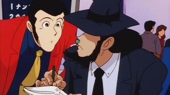 Люпен III: Роковой дракон (1994)