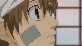 Амацуки (2008)