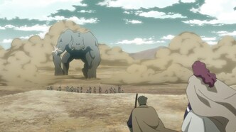 Гигантский зверь Арса (2023)