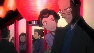 Самурай Ган (2004)