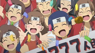 Куда едет поезд судного дня? (2024)