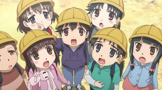 Флейта да ранец (2012)