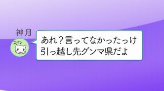 Чувак, ты ещё не знаешь Гумму! (2018)