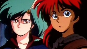 Эфера и Джилиора: Герб Гуды (1990)