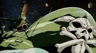 Космическая фантазия (1994)