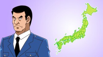 Университет сумасшедших людей (2022)