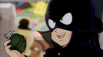 Семейка Абасири (1991)