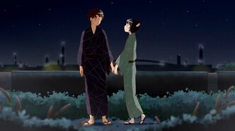 Эй, у тебя ушки торчат! (2018)