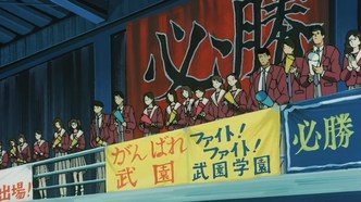 Коронный бросок: Фильм первый (1994)