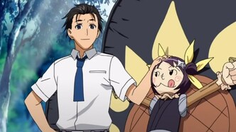 Подсолнух! (2006)