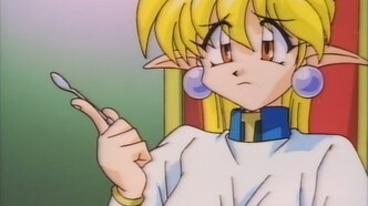 Внезапно принцесса (1997)