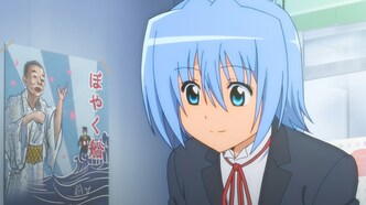 Боевой дворецкий Хаятэ! Милашки (2013)