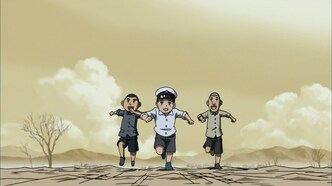 Паттэнраи (2008)