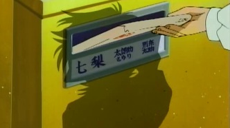 Спаси меня, Сяорин! (1998)