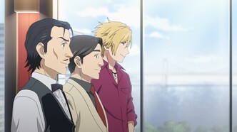 Бармен: Бокал бога (2024)