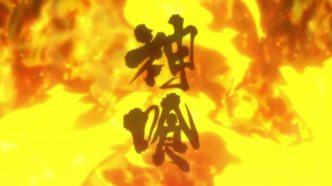 Онигири (2016)