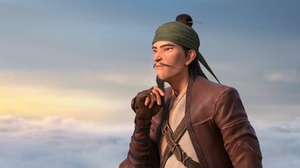 Новые боги: Ян Цзянь (2022)