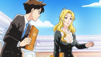 Небесный отдел дизайна (2021)