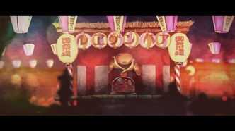 Недосягаемая граница (2012)