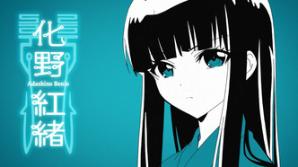 Две звезды оммёдзи (2016)