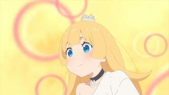 Время пыток, принцесса! (2024)