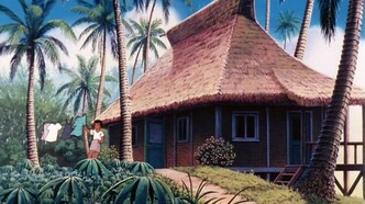 Ку из далекого океана (1993)