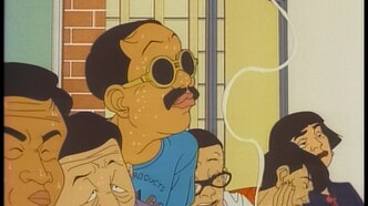 Сядь на поезд Икс (1987)