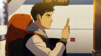 Голубой гигант (2023)